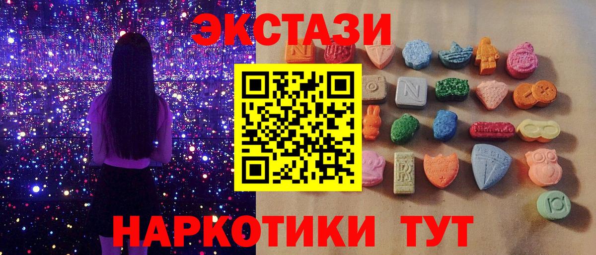 Фрязино  ЭКСТАЗИ бентли  Экстази  мориарти формула  Вход с VPN 