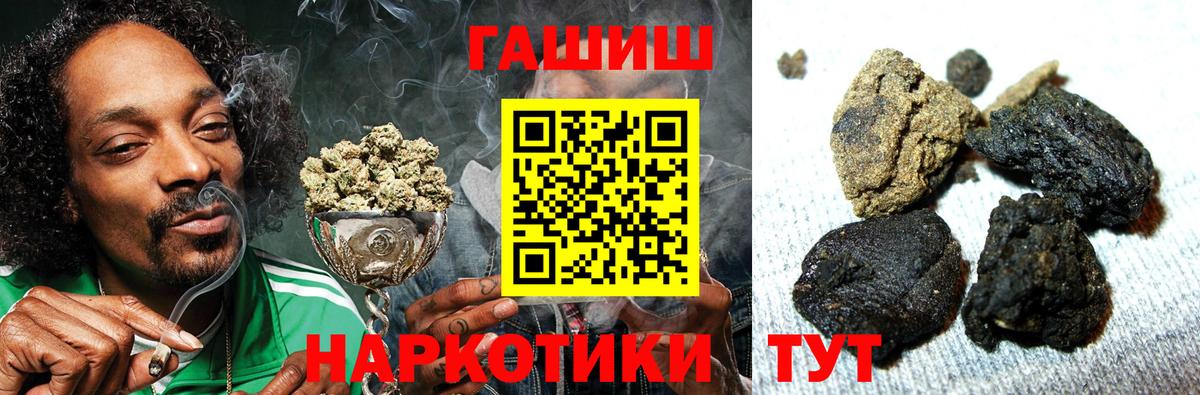 Фрязино  ГАШИШ гарик  Вход с VPN 