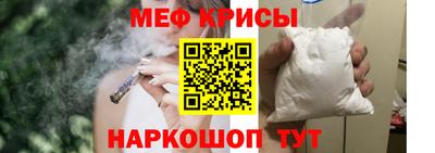 стафф Кунгур