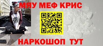 трава Кумертау