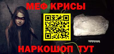 стафф Кунгур