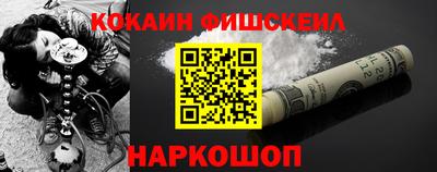 стафф Кунгур