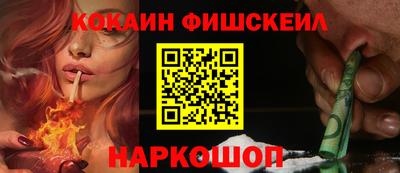 стафф Кунгур