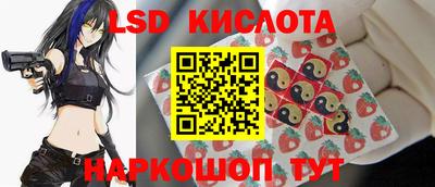 трава Кумертау