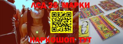 стафф Кунгур