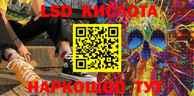 трава Кумертау