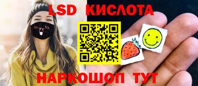 трава Кумертау