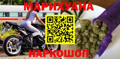 стафф Кунгур