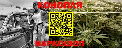 стафф Кунгур