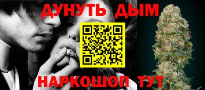 стафф Кунгур