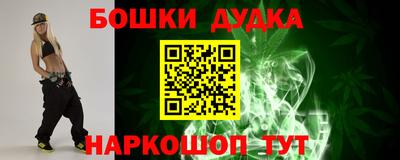 стафф Кунгур