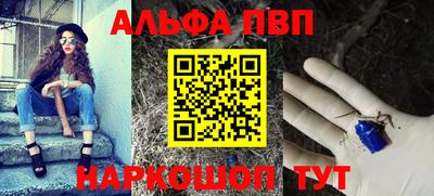 стафф Кунгур