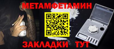 трава Кумертау