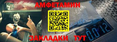 трава Кумертау