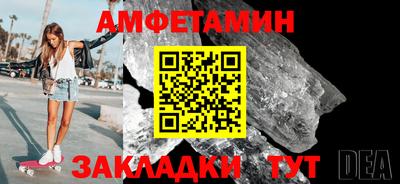 стафф Кунгур