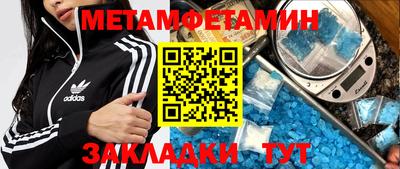 стафф Кунгур