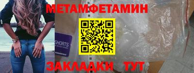 трава Кумертау