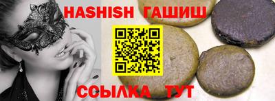 трава Кумертау