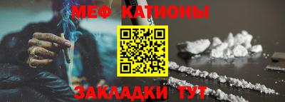 трава Кумертау