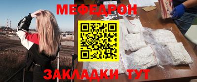 трава Кумертау