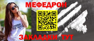 стафф Кунгур