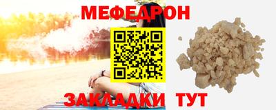 мефедрон мука Кулебаки