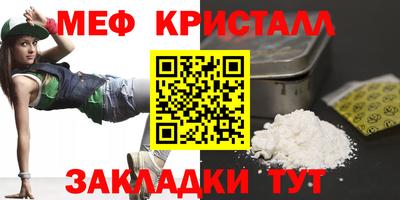 стафф Кунгур