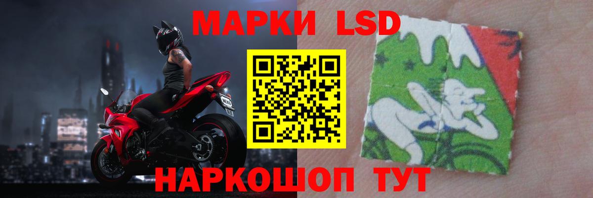 Лсд 25 экстази ecstasy  MEGA зеркало  Фрязино  LSD-25 экстази ecstasy  Вход с VPN 
