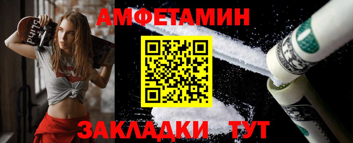 Метамфетамин Декстрометамфетамин 99.9%  Вход с VPN  Фрязино 