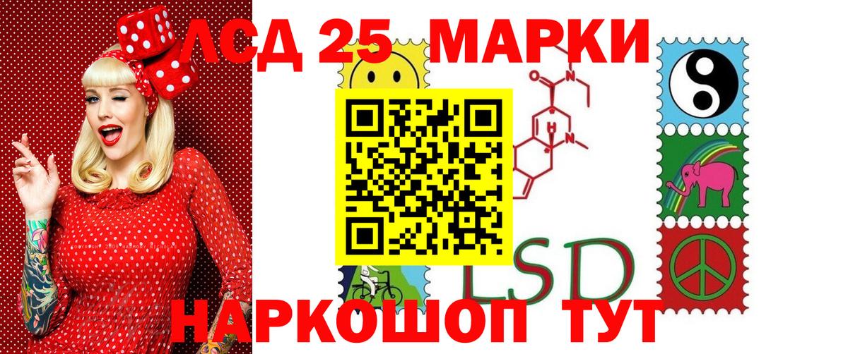 Марки NBOMe 1500мкг  Вход с VPN  Фрязино 